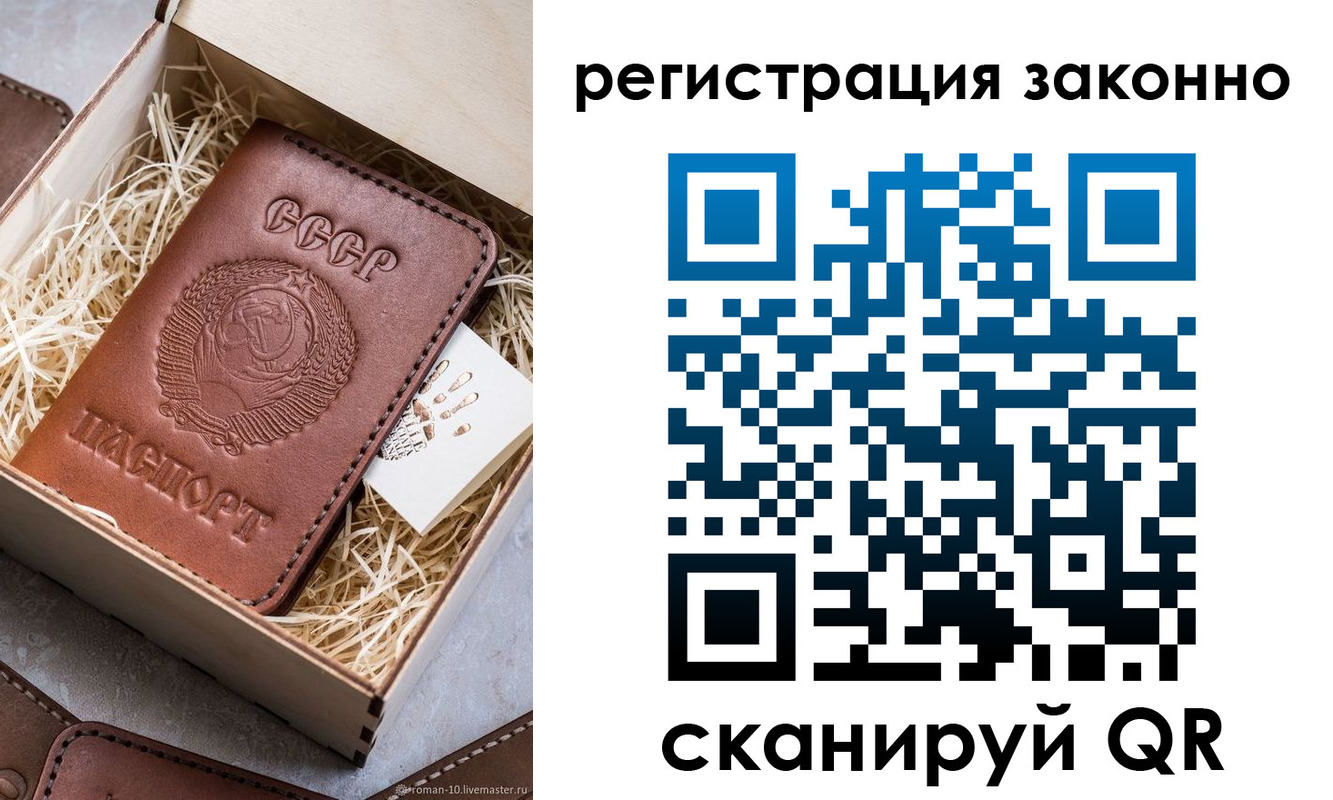 пропишу в квартире в Кемерово